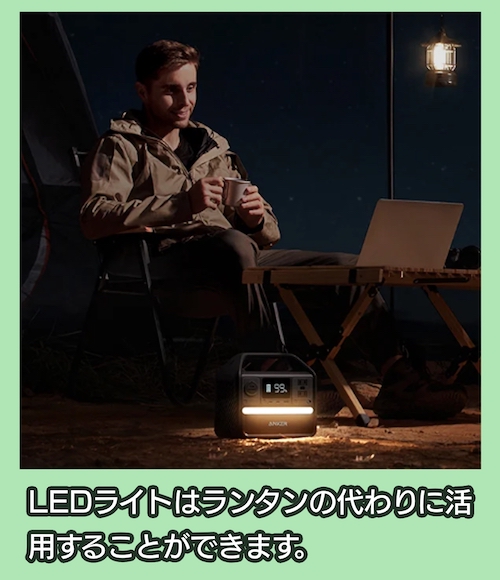 LEDライト機能