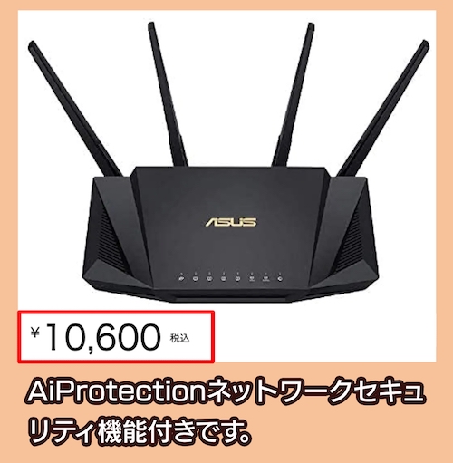 ASUSの価格相場
