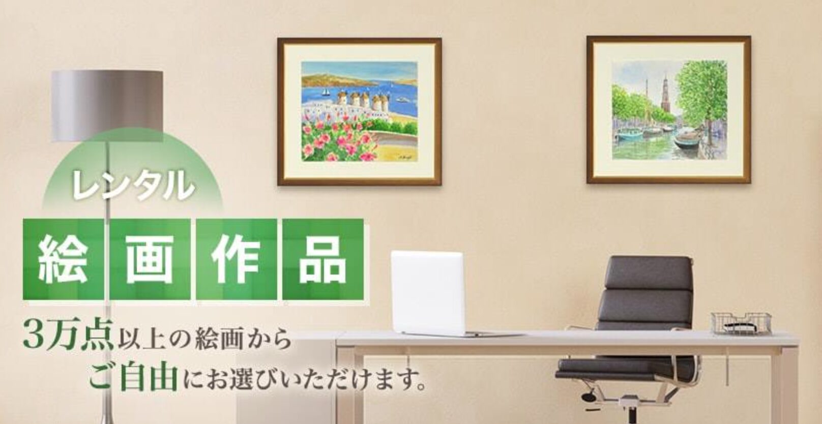 ギャラリー四季公式サイト