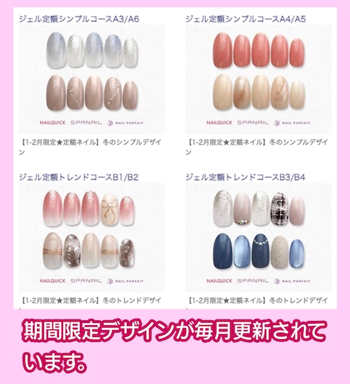 ネイルクイック オー・プティボヌール 横浜ジョイナス店