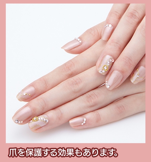 ポリッシュの特徴