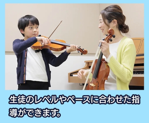 島村楽器 マンツーマンレッスン