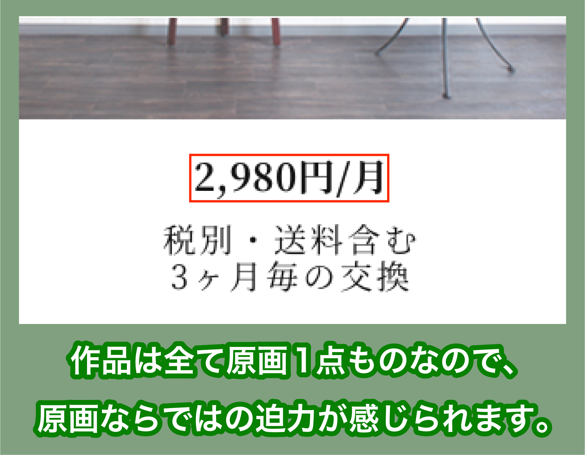 TAJIRO工房の料金