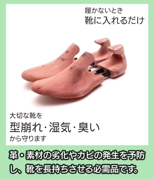 BRIGAGOLF ゴルフシューズ専用シューキーパー