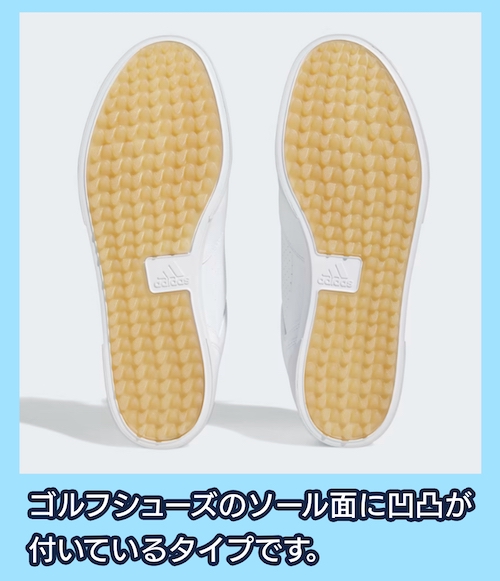 adidas スパイクレスシューズ