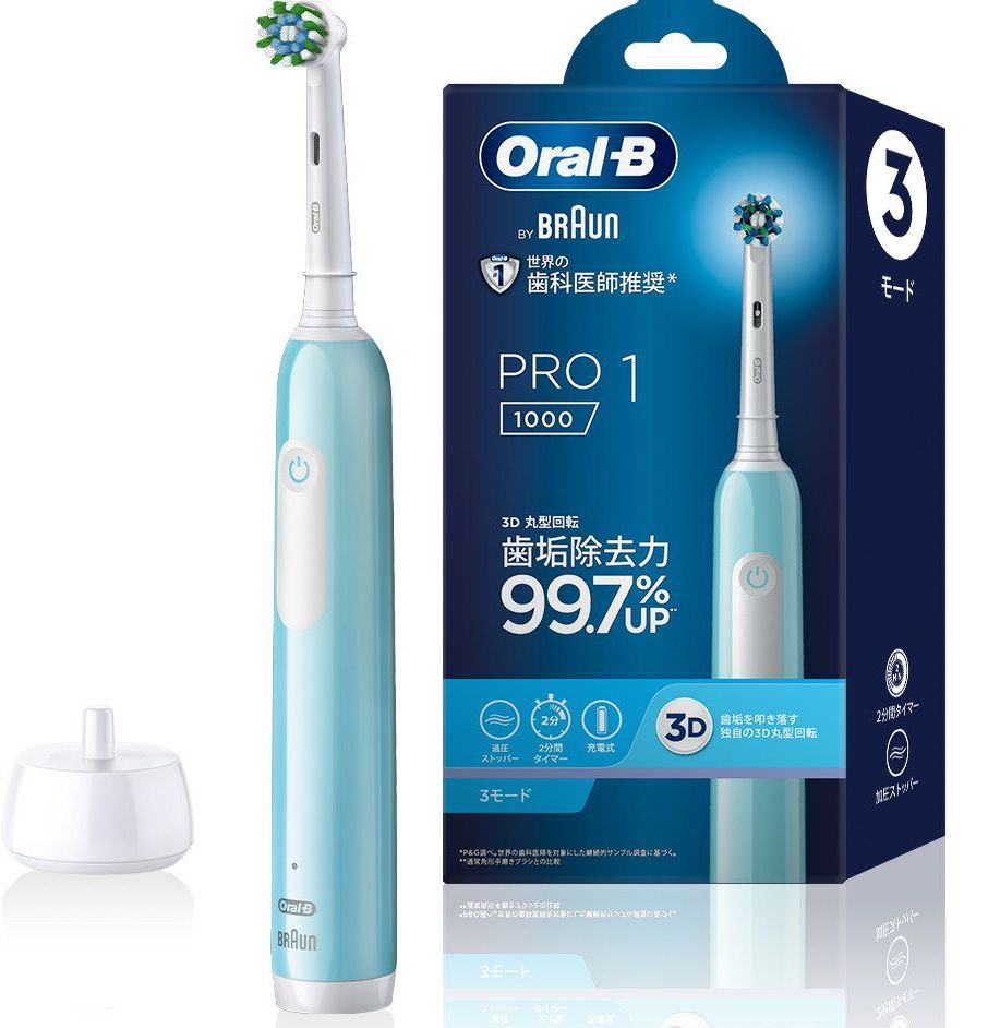 オーラルB PRO1（BRAUN）