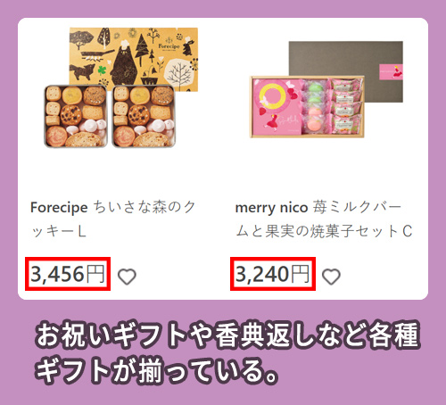 The Deの価格相場