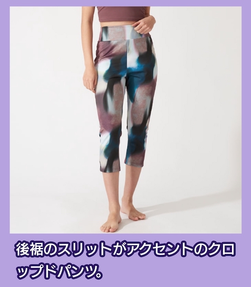 realstone クロップドパンツ