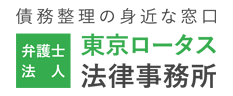東京ロータス ロゴ