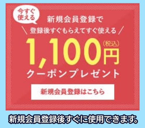 アートネイチャー通販サイトの特典