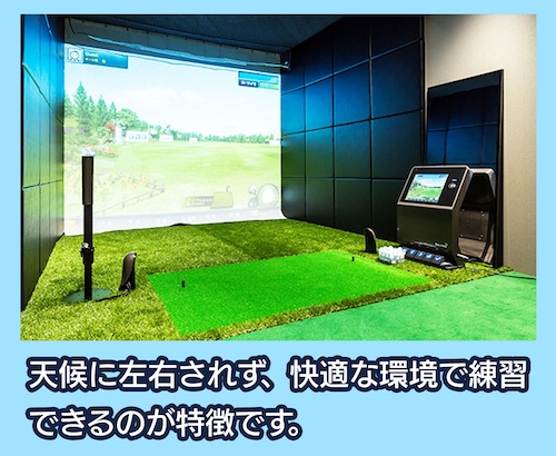 RIZAP GOLF 室内練習場