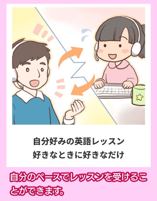 スモールワールド マンツーマンレッスン