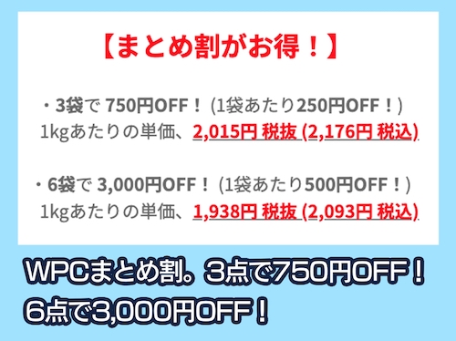 エクスプロージョン まとめ買い割引