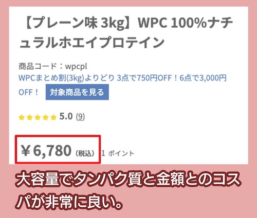 エクスプロージョンの価格相場