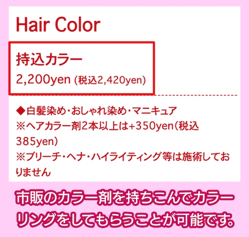 11cutの価格相場