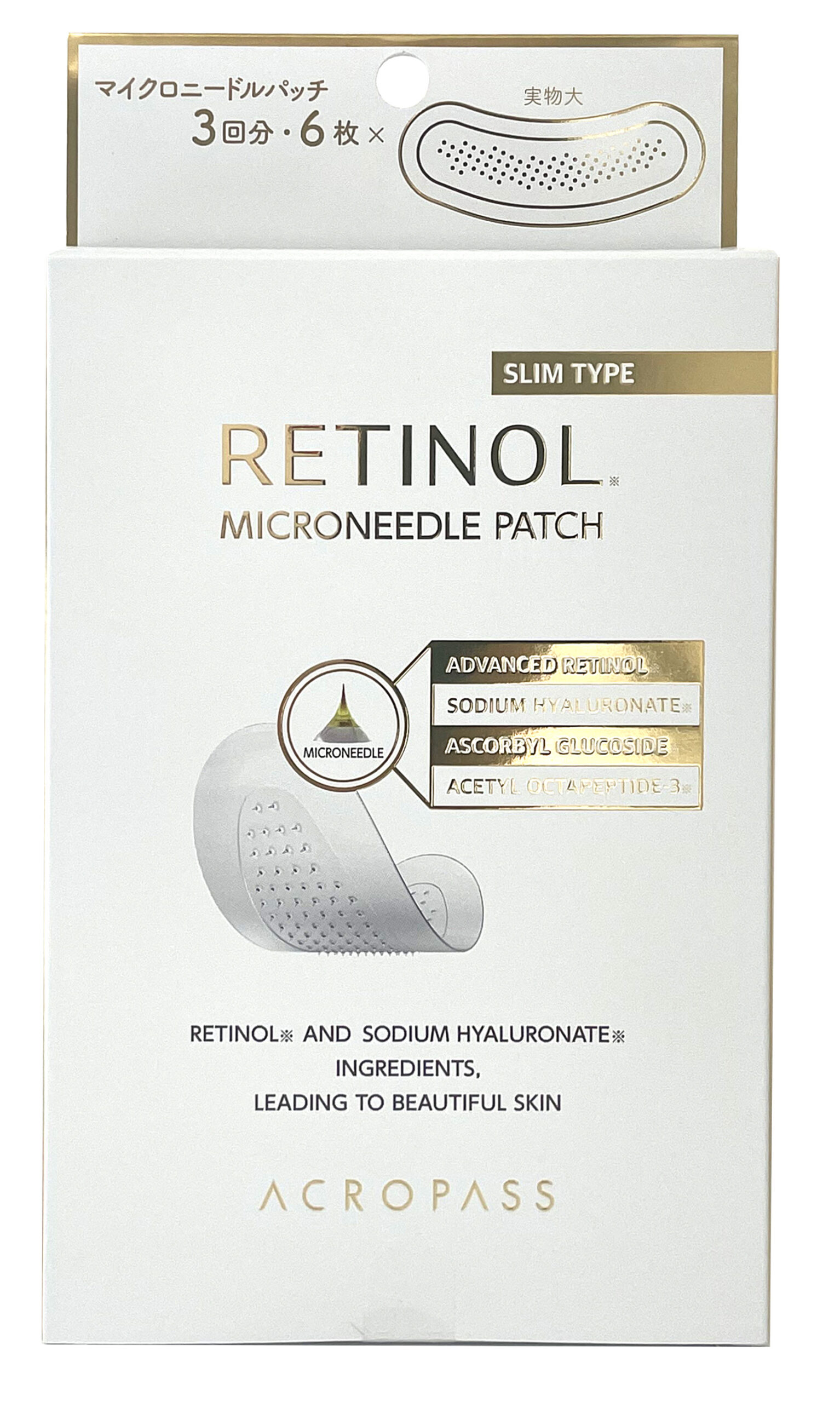 ACROPASS レチノールパッチ スリム