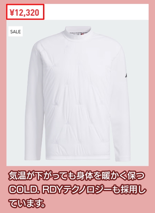 FROST GUARD 保温 キルトコンビネーション モックネック 長袖シャツの価格相場