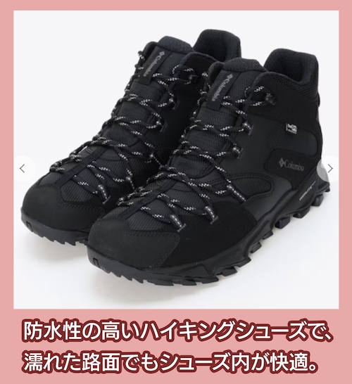 セイバーシックス ミッド アウトドライの価格