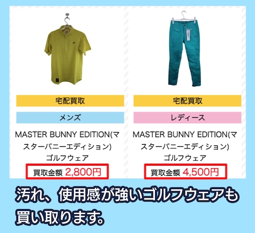 クレイジーフェニックスの買取価格相場