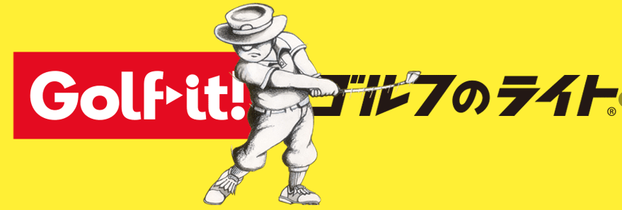 ライト株式会社