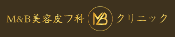 M＆B美容皮フ科クリニック ロゴ