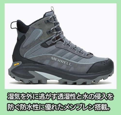 モアブ スピード 2 サーモ ミッド ウォータープルーフの価格