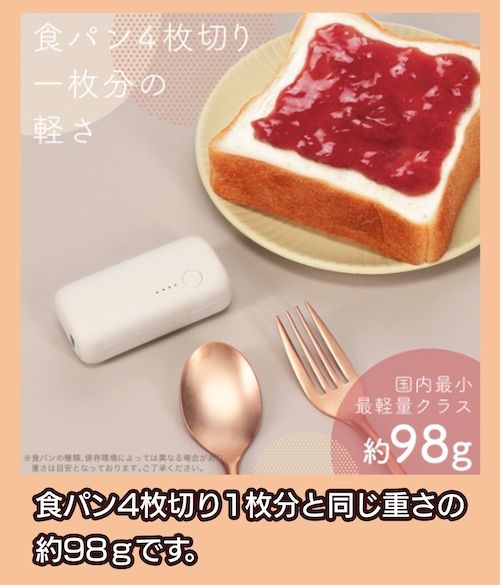 MOTTERU「MOT-MB5001-EC」重量