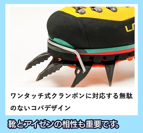 ネパールエボ GTX