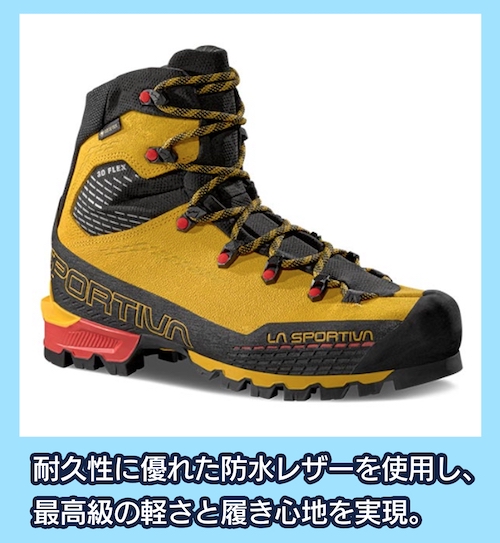 トランゴ アルパイン GTXの価格