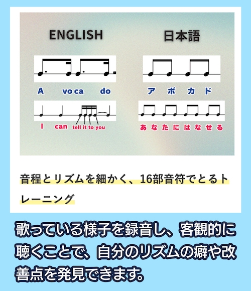 NOPPO MUSIC SCHOOL リズムをとるレッスン