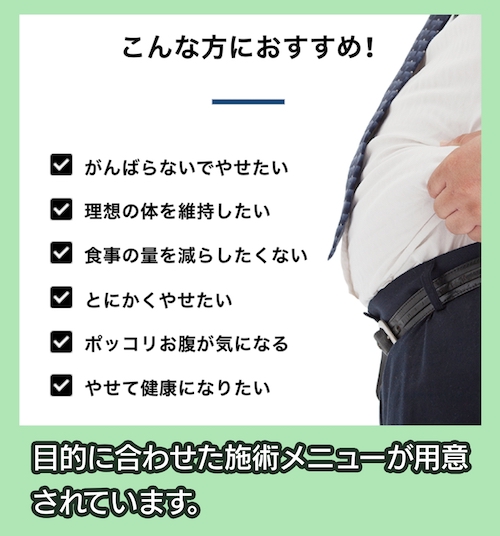 DANDY HOUSE おすすめのコース