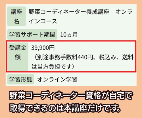 がくぶんの料金相場