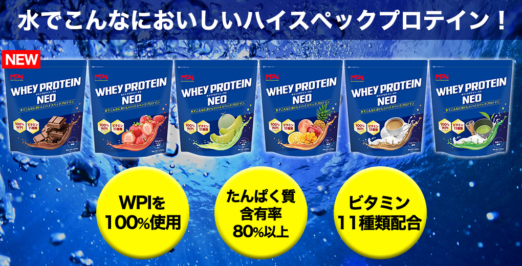 WHEY PROTEIN NEO