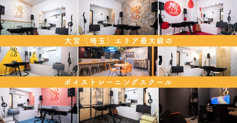 NOPPO MUSIC SCHOOL