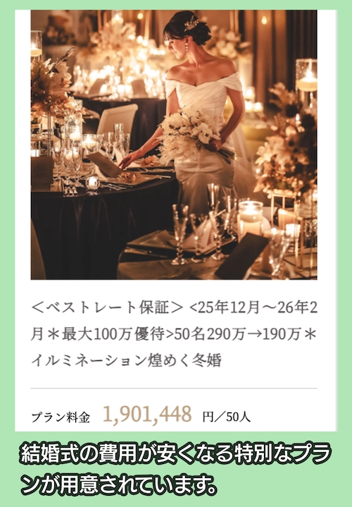 18(アンウィット) Produced by Casa d’ Angela