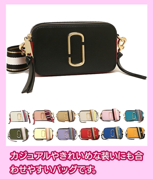 MARC JACOBS(マークジェイコブス)のバッグ