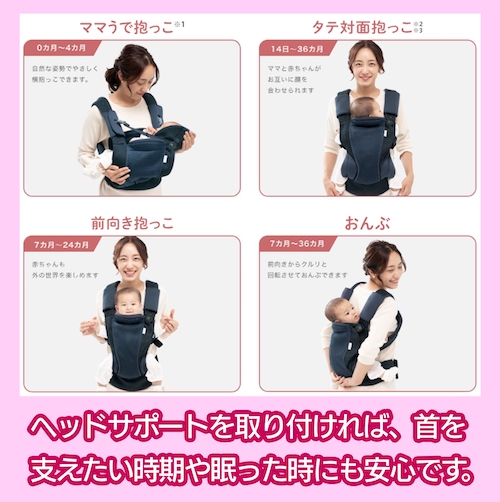 アップリカ コアラ ウルトラメッシュ