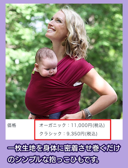 ボバラップ クラシックの価格相場