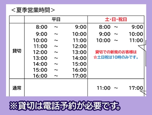 札幌ドッグラン犬の公園