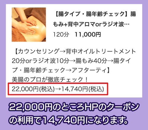 GENIE 初回限定クーポン