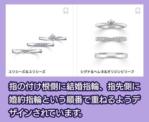 I-PRIMO セットリング