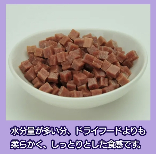 キャットヴォイス セミモイストフード