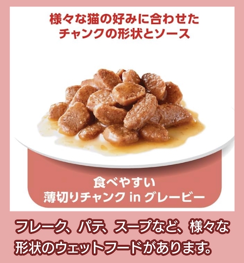 ロイヤルカナン ウェットフード