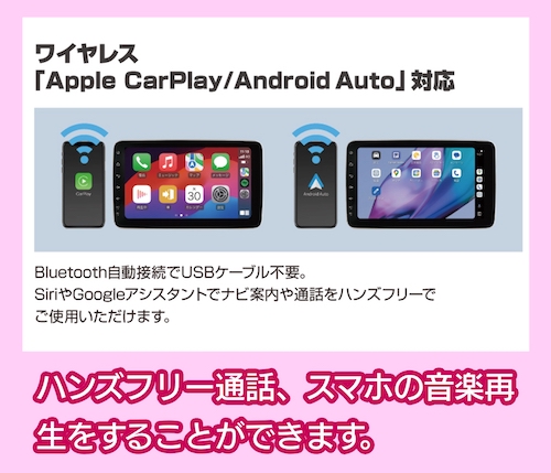 AMEX-SL03 Bluetooth機能