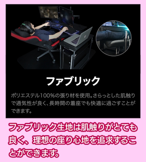 RS-950RR ファブリック生地