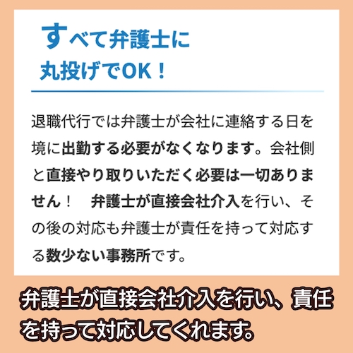 弁護士法人みやびは弁護士代行